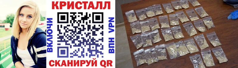 АМФ VHQ  Купить закладки  Томск 