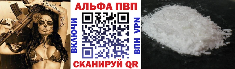 Купить закладки  Томск  А ПВП кристаллы 