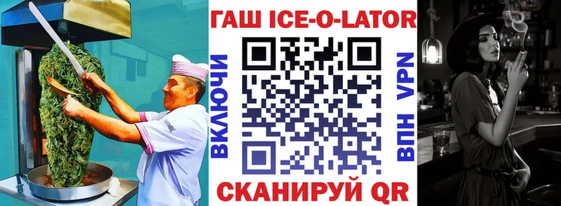 Купить где  Томск  Canna-Cookies конопля 