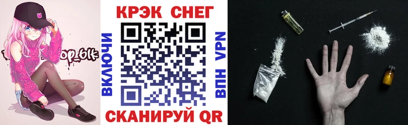 Купить  Томск  COCAIN Fish Scale 