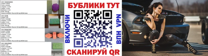 ЭКСТАЗИ 300 mg  Купить  Томск 
