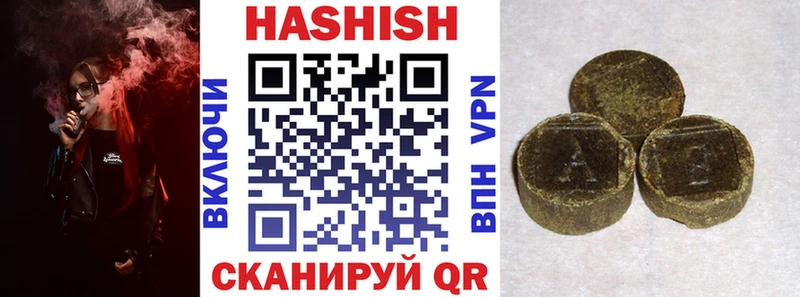 ГАШИШ 40% ТГК  Купить где  Томск 