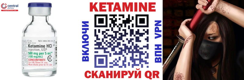 Купить  Томск  КЕТАМИН VHQ 