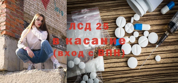 тгк Каменногорск