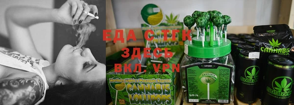 тгк Каменногорск