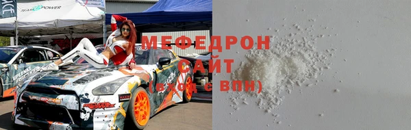 тгк Каменногорск