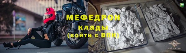 тгк Каменногорск