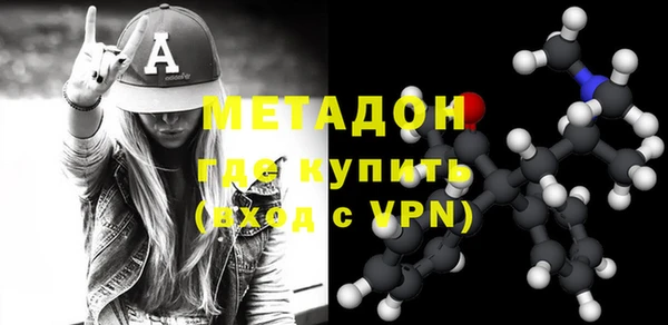 кокаин Каменск-Шахтинский