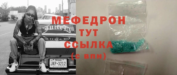 кокаин Каменск-Шахтинский