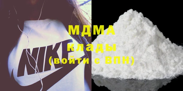 соль ск Каменка