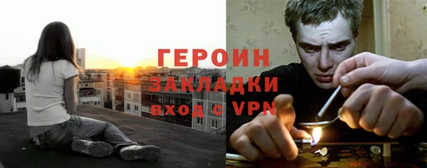 тгк Каменногорск