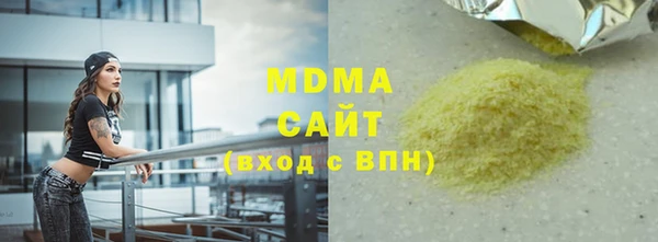 соль ск Каменка