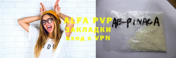 кокаин Каменск-Шахтинский