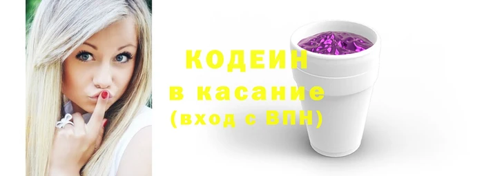 кокаин Каменск-Шахтинский