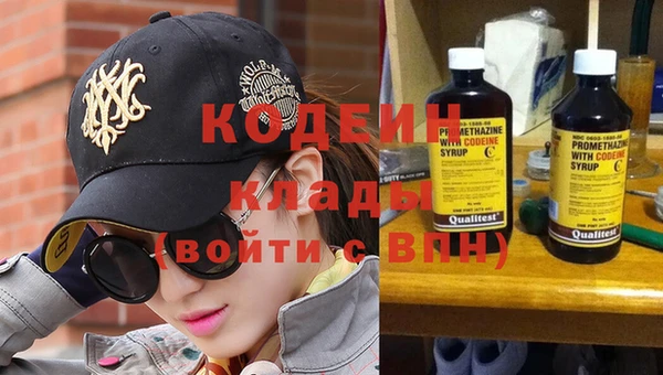 кокаин Каменск-Шахтинский