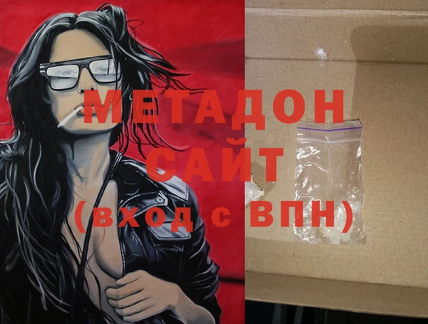 тгк Каменногорск