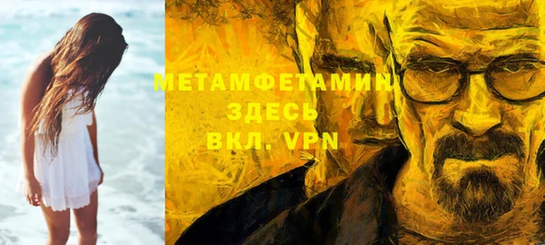 кокаин Каменск-Шахтинский