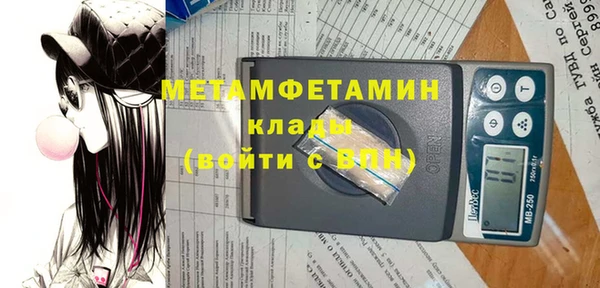 тгк Каменногорск