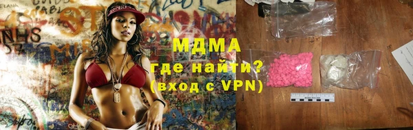 тгк Каменногорск