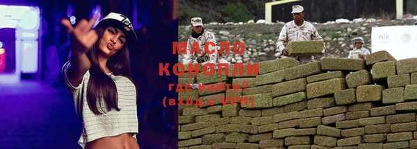 тгк Каменногорск