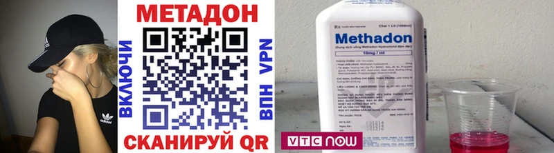 Метадон белоснежный  Купить  Томск 