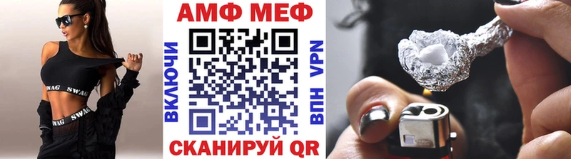 Метамфетамин Methamphetamine  Купить закладки  Томск 