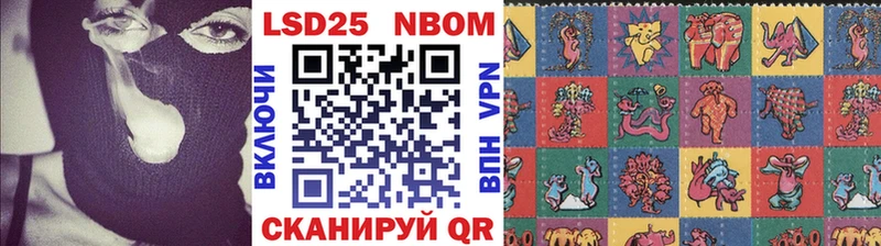 Купить закладки  Томск  Наркотические марки 1,5мг 