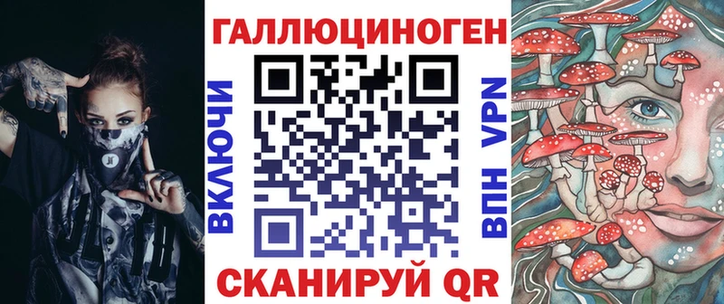 Псилоцибиновые грибы GOLDEN TEACHER  Купить где  Томск 